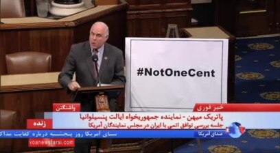 پاتریک میهن، نماینده جمهوریخواه ایالت پنسیلوانیا