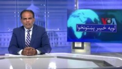 لویه پښتونخوا په ټي وي
