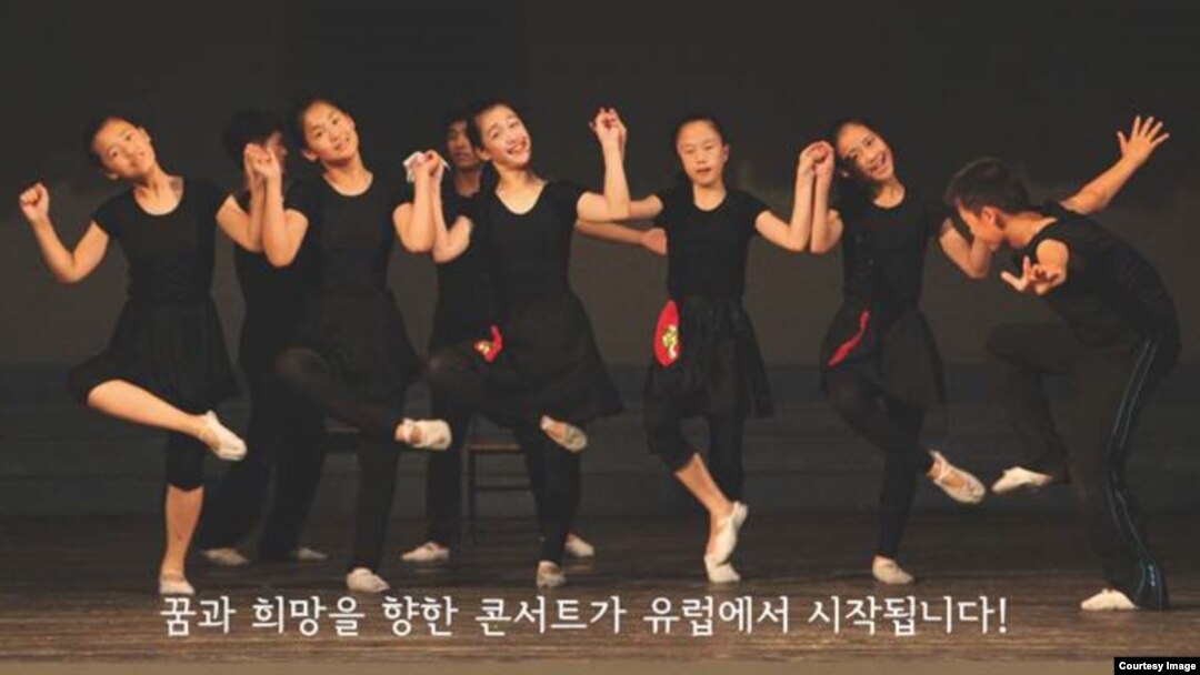 북한 장애 청소년들의 유럽 공연 포스터 사진. (두라 인터내셔널 제공)