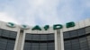 Bankin AFDB Zai Tallafawa Shirin Samar Da Iskar Gas A Mozambique
