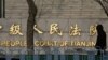 Heavy Security as China Opens Trial of Prominent Rights Lawyer