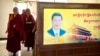 བོད་བརྒྱུད་ནང་བསྟན་རྒྱ་ནག་ཅན་དུ་བསྒྱུར་རྒྱུའི་སྲིད་ཇུས་ལག་བསྟར།