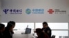 紐約證交所宣佈取消將中國三家電訊公司除牌的計劃