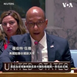 美國就北韓出兵烏克蘭議題在聯合國與俄羅斯對抗