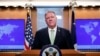 Pompeo cancela viaje a Ucrania por ataque a embajada en Irak