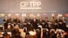 CPTPP將開會審理中國和台灣的加入申請
台方擔心北京報復