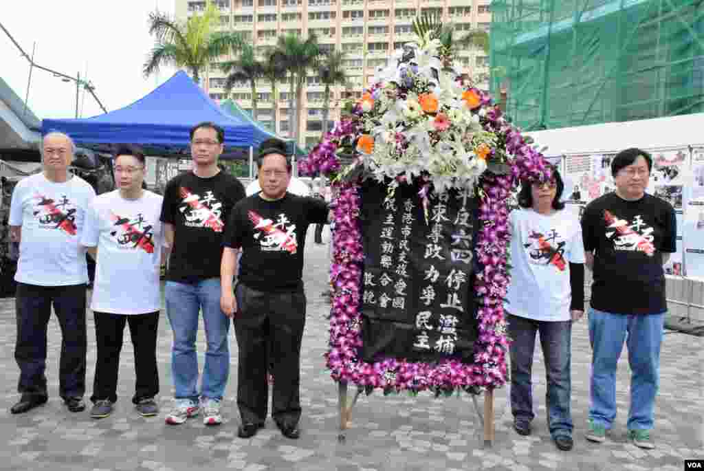 香港支聯會主席何俊仁(左四)與多名成員向中國民運及六四事件死難者獻花。(美國之音唐慧芸攝)