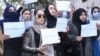 زنان معترض: طالبان تغییرپذیر نیستند؛ باید فشارهای سیاسی و نظامی بر آنان وارد شود