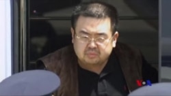 金正男之死可能是北韓特工所為 (粵語)