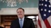 Pompeo sumnja u šanse za uspeh plana Bele kuće za Bliski istok