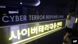 FILE – South Korea’s National Police Agency operates a Cyber Terror Response Center in Seoul.