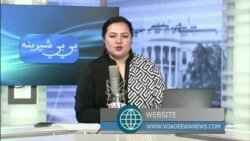 بي بي شیرینه – په ټیلې ویژن