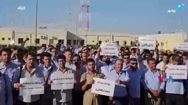 دهمین هفته از سه‌شنبه‌های اعتراضی کارگران پیمانکاری پارس جنوبی