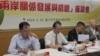 台灣前民進黨主席：兩岸領導人應見面解決政治僵局 