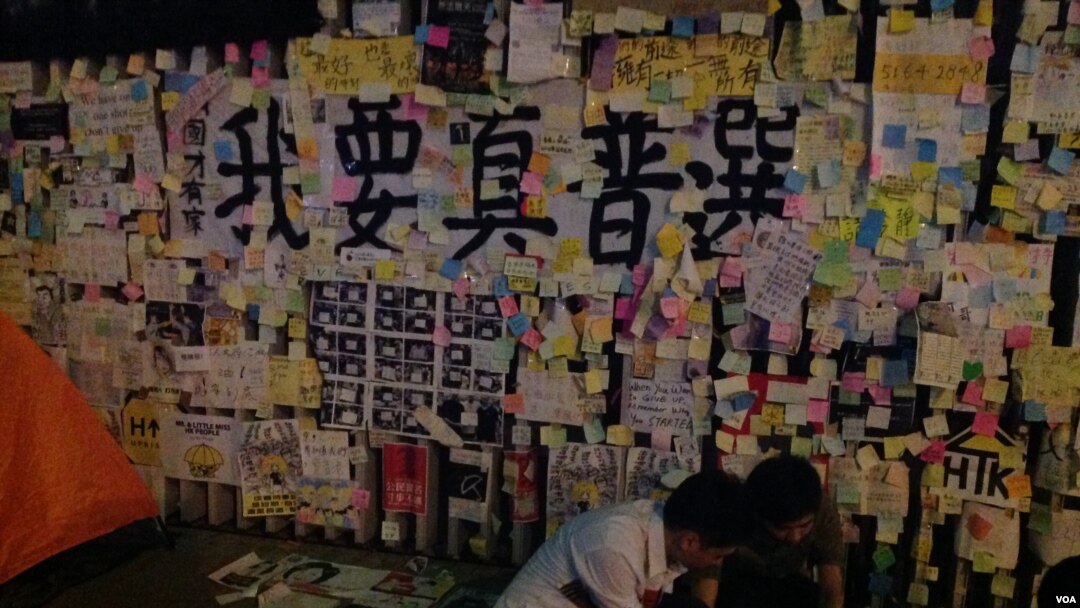 香港政府總部外牆上張貼的標語（美國之音海彥拍攝）