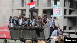 گروهی از حامیان جنبش الحوثی
