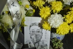 資料照：中國湖北省武漢市中心醫院李文亮醫生的遺像和供奉的鮮花