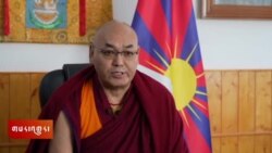 གྲོས་ཚོགས་ཀྱི་ཚོགས་གཙོས་ལོ་གསར་ལ་འཚམས་འདྲི། 
