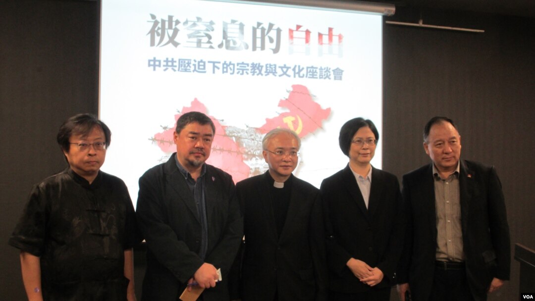 “被窒息的自由 中共壓迫下的宗教與文化”座談會2020年10月25日在台北舉行(美國之音張永泰拍攝)
