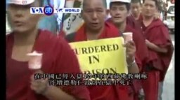 VOA國際60秒(粵語): 2015年7月15日