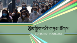 རྩོམ་སྒྲིག་པའི་གཏམ་ཚོགས། རྒྱ་ནག་གི་མི་འབོར་མར་ཆག་པ་དང་དེའི་ཤུགས་རྐྱེན།