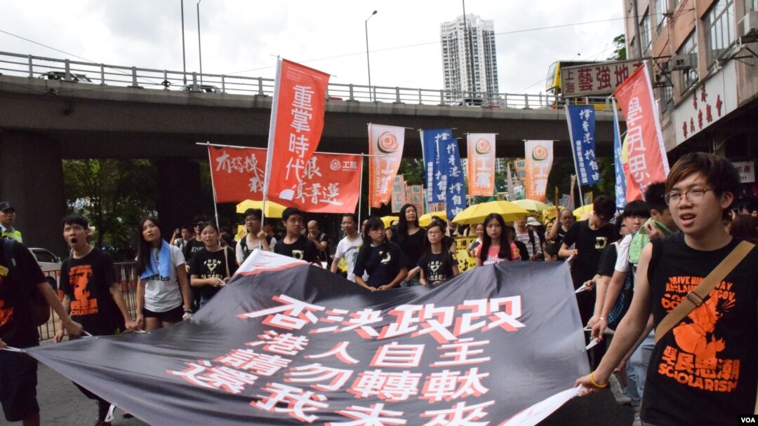 「學民思潮」成員參與「全民否決政改」遊行。（美國之音湯惠芸攝）