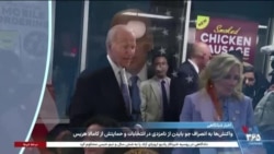 اخبار شبانگاهی