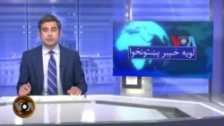 لویه پښتونخوا په ټي وي
