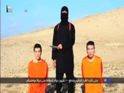 伊斯蘭國為日本人質設置的最後期限已過