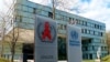 Sede de la Organización Mundial de la Salud en Ginebra, Suiza. En la entrada también se ve el logo de ONUSIDA. [Foto: Archivo- AP]