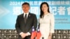 台灣民眾黨假賬風暴 中國官媒網民藉機詆譭民主制度
