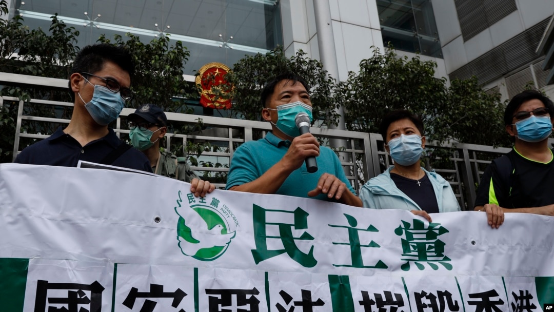 2020年5月22日，香港民主黨成員在中聯辦前抗議。 （美聯社照片）