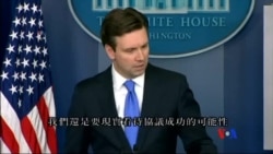 2015-02-24 美國之音視頻新聞: 伊朗核問題談判持續 以色列反對聲高漲