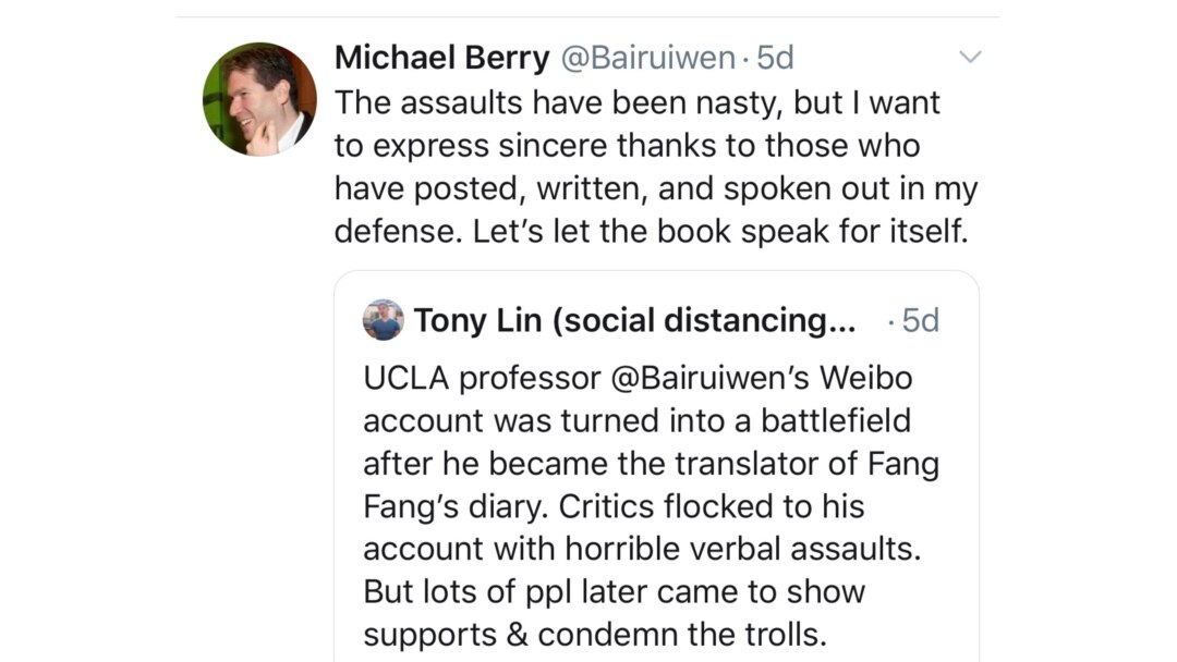 白睿文教授在推特上吐槽受到惡言攻擊。