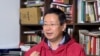 專訪:夏業良怒斥官媒潑污