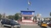 عکس آرشیف از شهر کندز