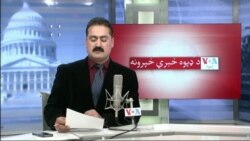 د ډیوه د روانو چارو خپرونه په ټي وي
