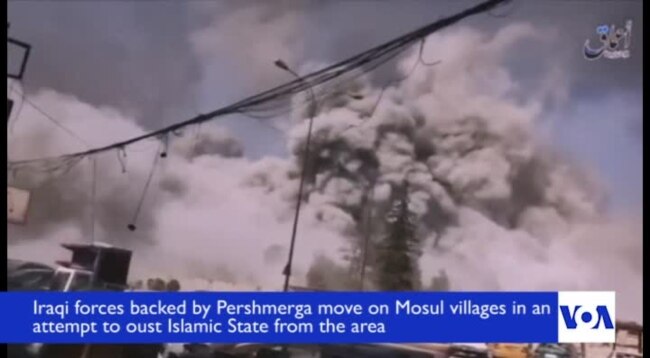Iraq Forces, Backed by Peshmerga, Move on Mosul Villages