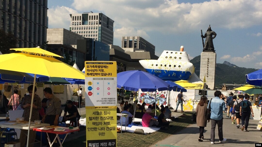 南韓渡輪“世越號”遇難者家屬佔據首爾市中心一處廣場進行抗議。（美國之音斯特羅瑟拍攝）
