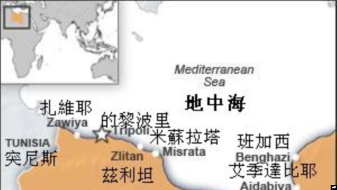 利比亞衝突地圖