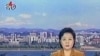 北韓提出與南韓會談日期