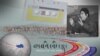 བཙན་ལྷ་ངག་དབང་ཚུལ་ཁྲིམས་ཀྱི་སྐུ་ཚེའི་ལོ་རྒྱུས། 