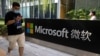 Vista de la entrada de la sede de la oficina de Microsoft en Beijing, China, el 7 de agosto de 2020.