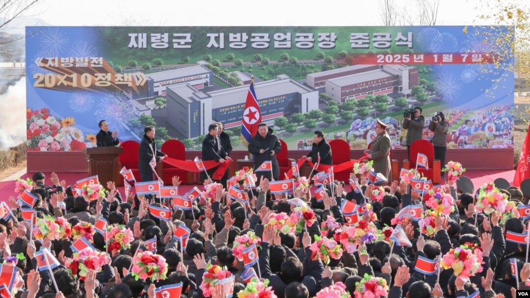 7일 김정은 북한 위원장이 북한 재령군에서 지방발전 20×10 정책의 일환으로 진행된 지방공업공장 준공식에서 테이프 커팅식을 갖고 있다. (사진출처: 조선중앙통신)