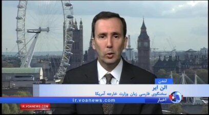 گفتگو با آلن ایر، درباره رویداد خلیج فارس و دیدار کری با ظریف