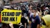 Antivladin protest u Hong Kongu (Foto: REUTERS/Tyrone Siu)