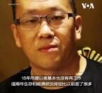 “709”大抓捕5週年