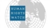 HRW o zabrani Evroprajd šetnje: Sramota za vlasti u Beogradu