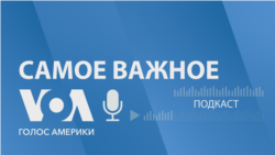 Обмен пленными, соглашения о безопасности, Медведев с ядерными угрозами