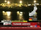 日本當局解除海嘯警報